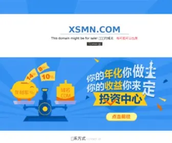 XSMN.com(扫书) Screenshot