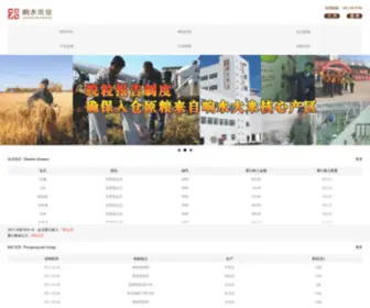 XSMY.com(黑龙江响水米业股份有限公司) Screenshot