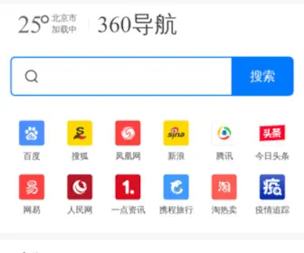 XSMZY1.top(360导航) Screenshot