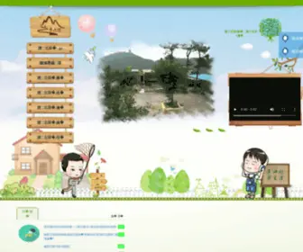 XSNJL.com(苏州西山宾馆) Screenshot