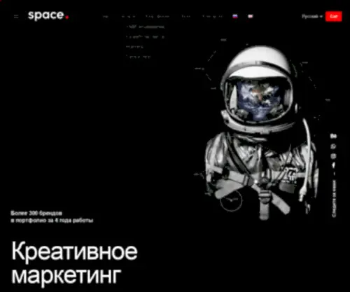 Xspace.uz(Креативное) Screenshot