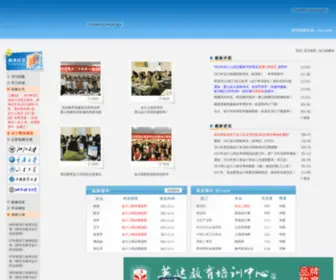 XSpcedu.com(杭州萧山英达教育培训中心) Screenshot