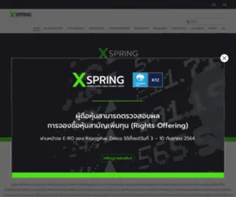 XSpringcapital.com(XSpring Capital Plc) Screenshot