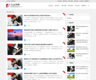 XSPTV.com(XSPTV) Screenshot