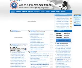 XSTKD.com(跆拳道馆) Screenshot