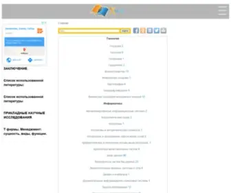 Xstud.ru(Студенческие материалы) Screenshot