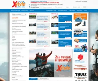 XSTyle.md(Магазин Xstyle) Screenshot