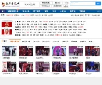 XSXPW.com(相声小品网已经) Screenshot