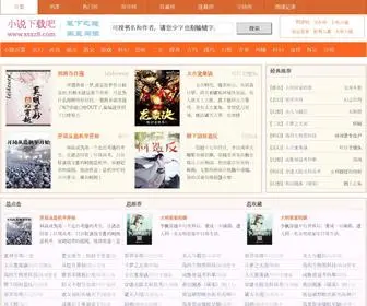 XSXZ8.com(最全的小说阅读网) Screenshot