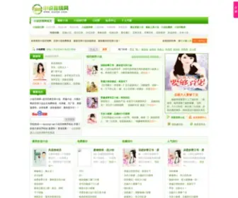 XSYQW.net(小说言情网) Screenshot