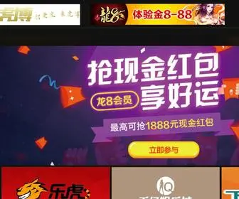 XSYT2.com(优乐装备股份有限公司) Screenshot