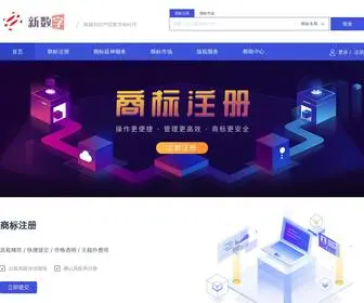 XSZ.cn(新数字) Screenshot