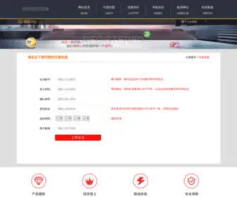 XSZFC.com(东莞市鑫盛制衣厂) Screenshot