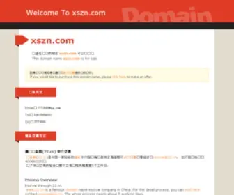 XSZN.com(防雷器厂) Screenshot