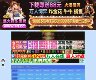 XSZWJ.com(柳市至湖南货运) Screenshot