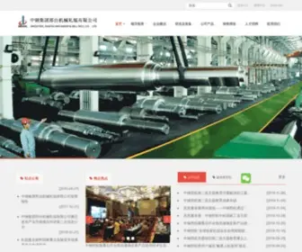 XT-Zhagun.com(中钢集团邢台机械轧辊有限公司) Screenshot