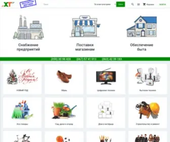 XT.ua(Parkpage) Screenshot