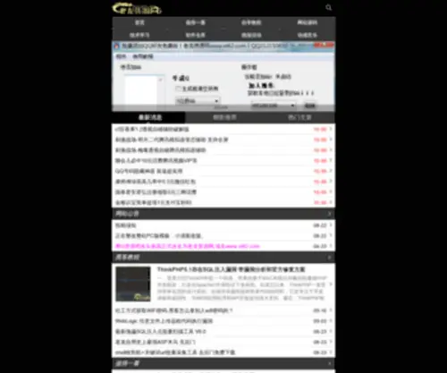 XT62.com(亚洲中文字幕在线观看视频w日本高清视频m免费) Screenshot