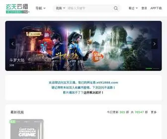 XT91888.com(YY6042玄天影视网) Screenshot