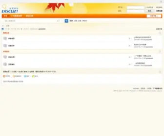 Xtalite.com(XT小游戏网) Screenshot