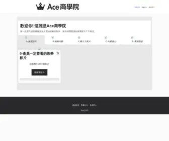 Xteam.co(地表最強會員站) Screenshot