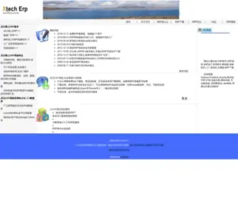 Xtech.com.cn(贞元增上ERP) Screenshot