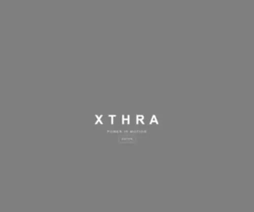 XThra.com(Tires for open) Screenshot