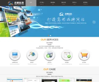 Xtinfo.com(镇江讯通科技有限公司) Screenshot