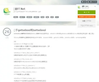 Xtit.net(系统信息) Screenshot