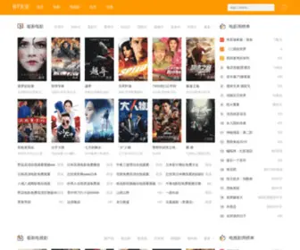 XTKMYY.com(Bt天堂) Screenshot