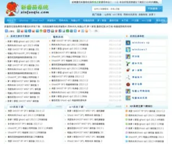 Xtku.com(Win7之家) Screenshot