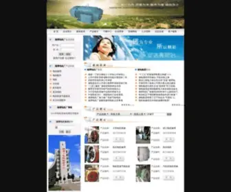 Xtmotor.cn(湘潭电机厂) Screenshot