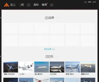 Xtopfly.com(Z6尊龙) Screenshot