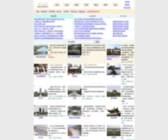 Xtour.cn(陕西旅游资料网) Screenshot