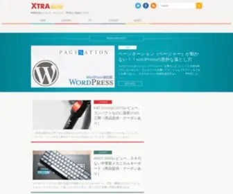 Xtra-Blog.net(XTRA BLOG) Screenshot