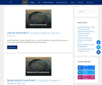 Xtremehindi.in(Learn Blogging In Hindi) Screenshot