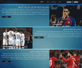 XTRMSP.com(Xtream Sports) Screenshot