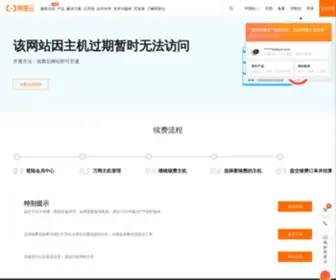 XTshenglixx.com(无极2) Screenshot