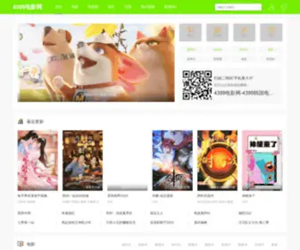 XTSXLY.com(4399影视网) Screenshot