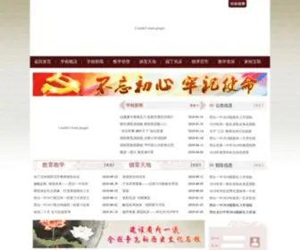 XTSYZ.cn(XTSYZ) Screenshot