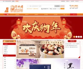 XTTC178.com(乡特网) Screenshot