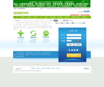 XTTSG.com(皮皮图书馆) Screenshot