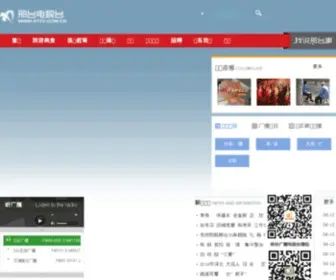 XTTV.com.cn(邢台电视台) Screenshot