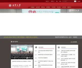 Xtu.edu.cn(湘潭大学) Screenshot