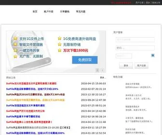 XTVBT.com(网赚网盘) Screenshot