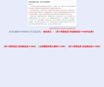 Xtwedding.cn(邯郸婚庆) Screenshot