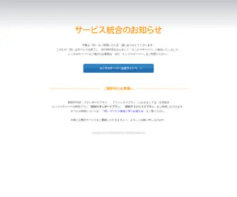 Xtwo.ne.jp(X2(エックスツー)) Screenshot