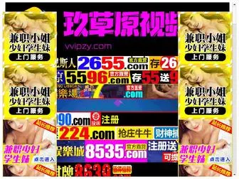 XTYHNH.com(XTYHNH) Screenshot