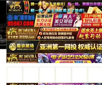 Xtyiyuan.com Screenshot