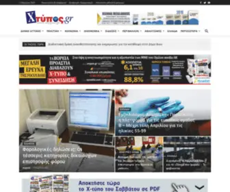 XTypos.eu(XTypos) Screenshot